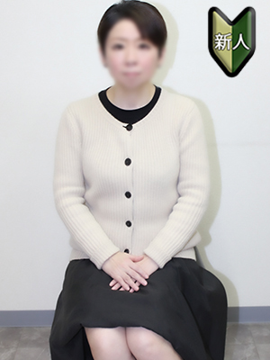 沢田（さわだ）